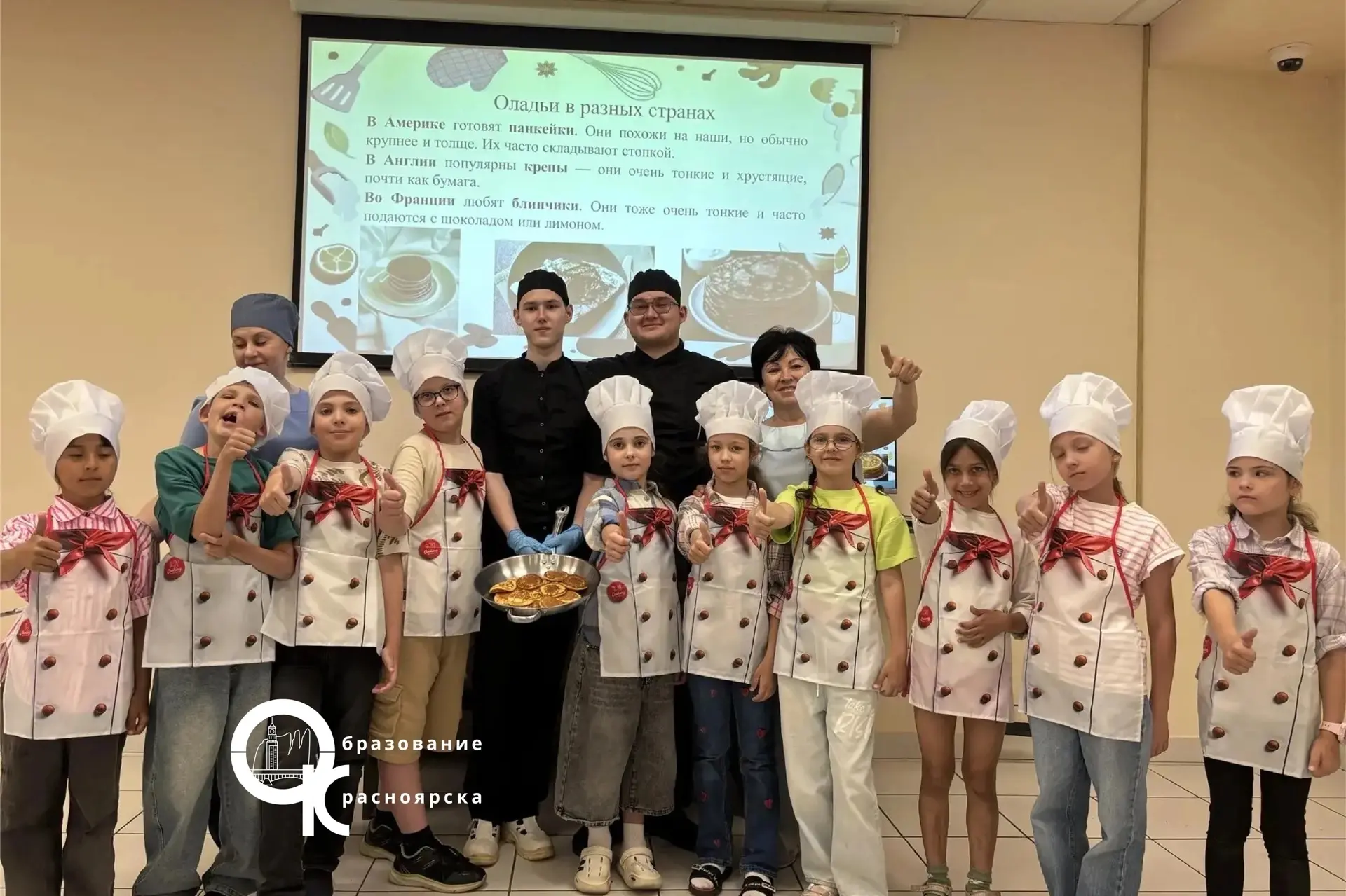 От теории к практике: студенты научили школьников печь оладьи! 🥞 

18 июня для ребят из пришкольног
