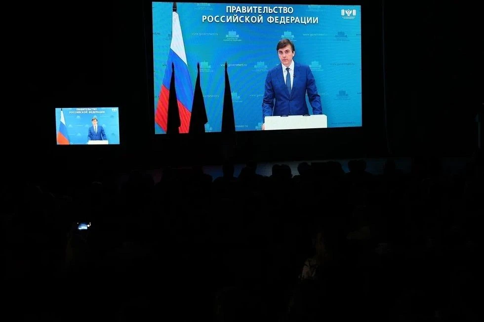 ЮУрГГПУ принял участие в пленарном заседании🎓