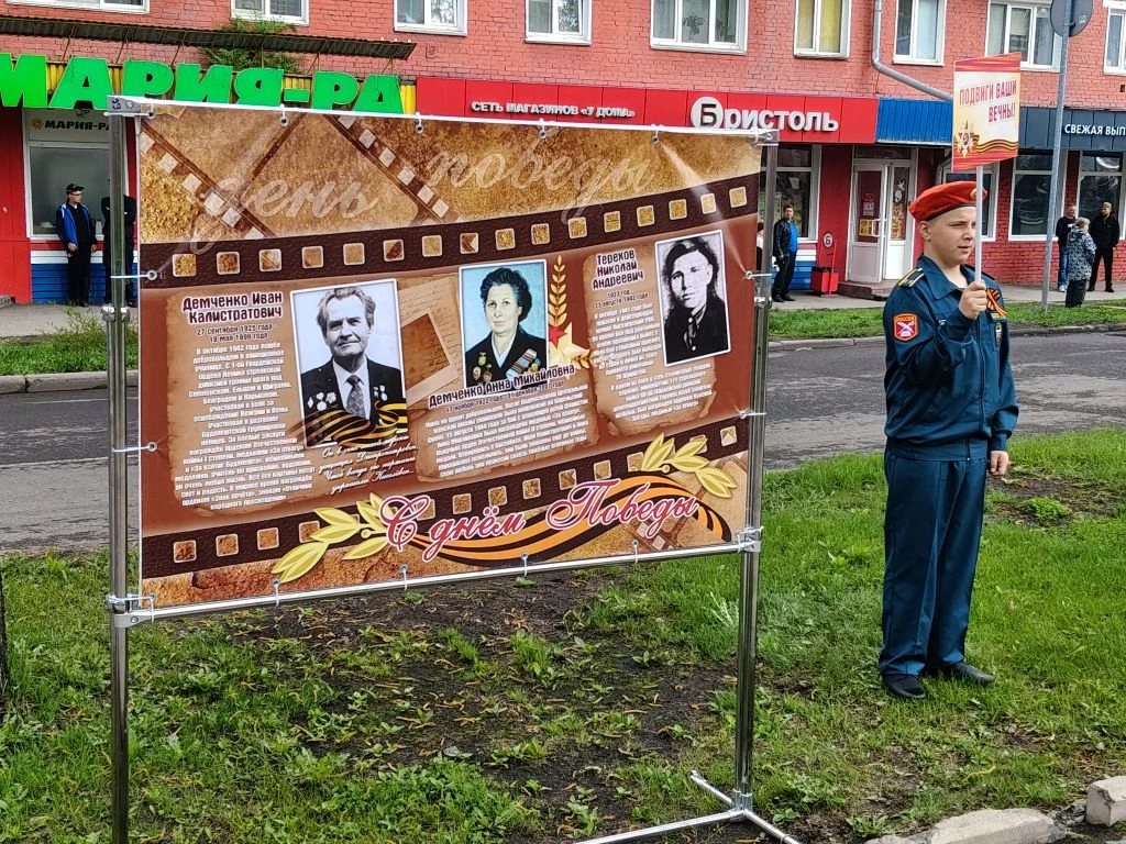 🌟9 Мая — День Великой Победы: память, гордость, благодарность🌟  🇷🇺Сегодня вся страна отмечает один и