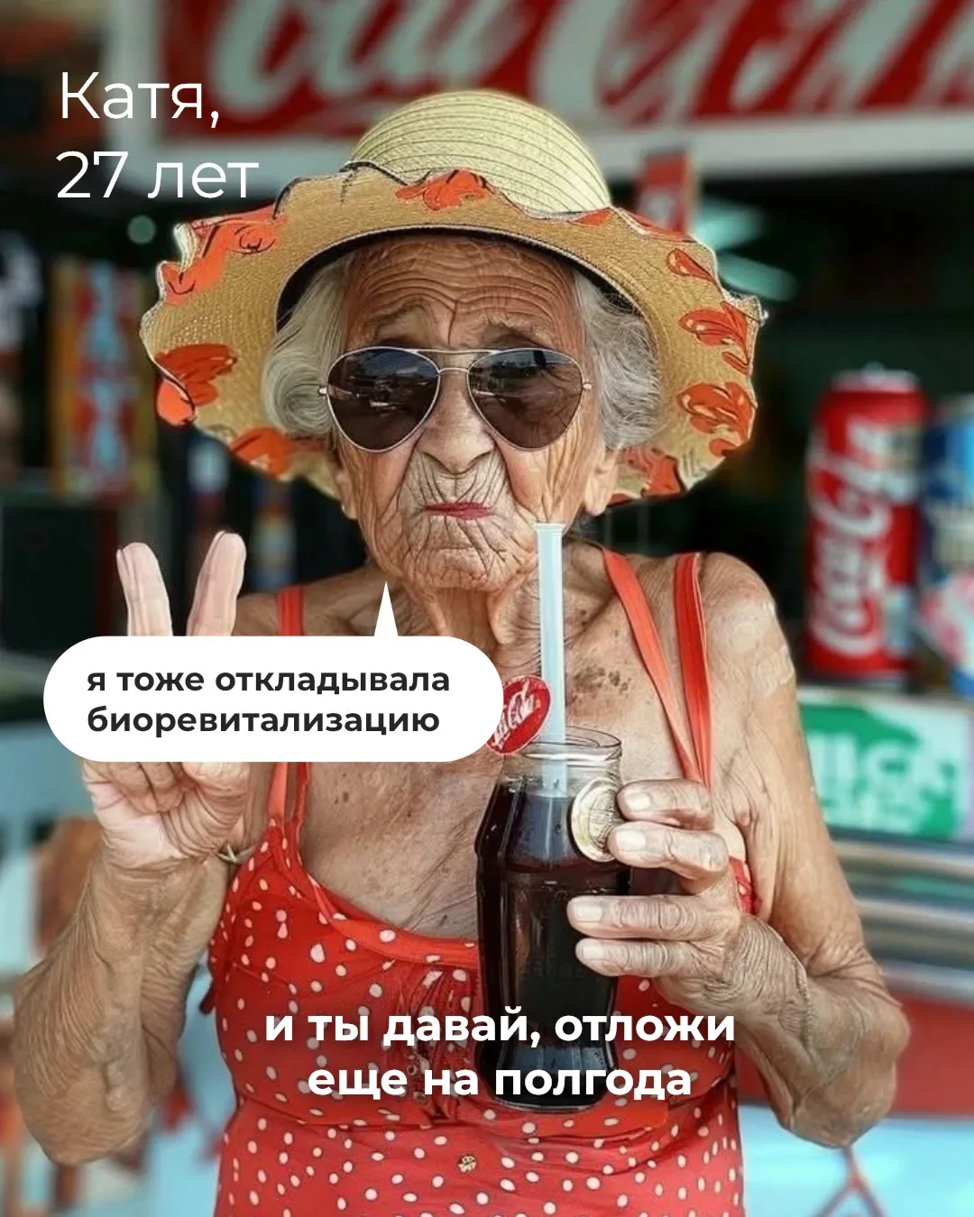 Отличной пятницы, девочки! И помним, только мы сами заботимся о себе😀