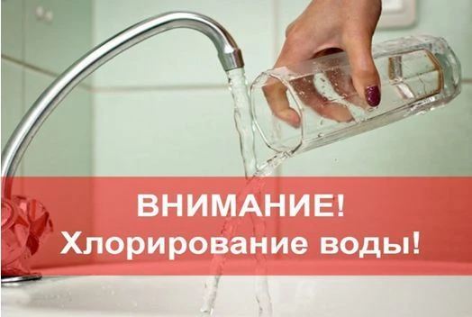 Важное сообщение!