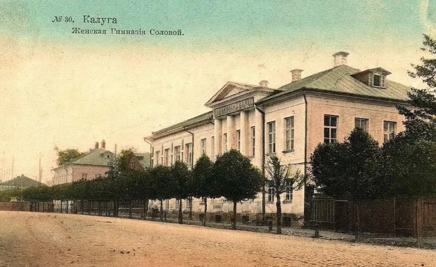 1️⃣7️⃣ августа в Калуге началась учеба в частной женской гимназии