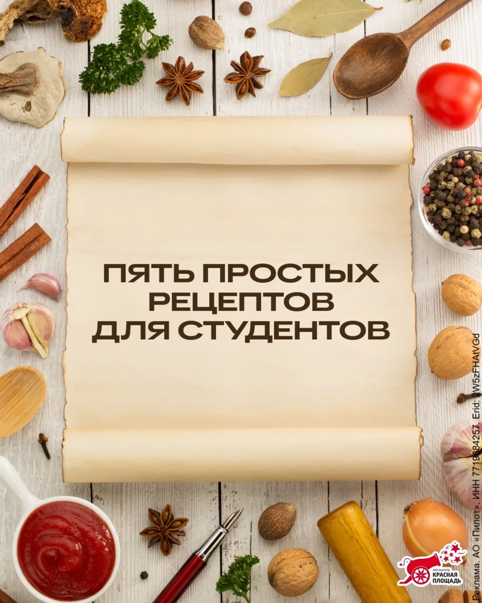 Студенту обязательна нужна энергия на весь день ⚡️