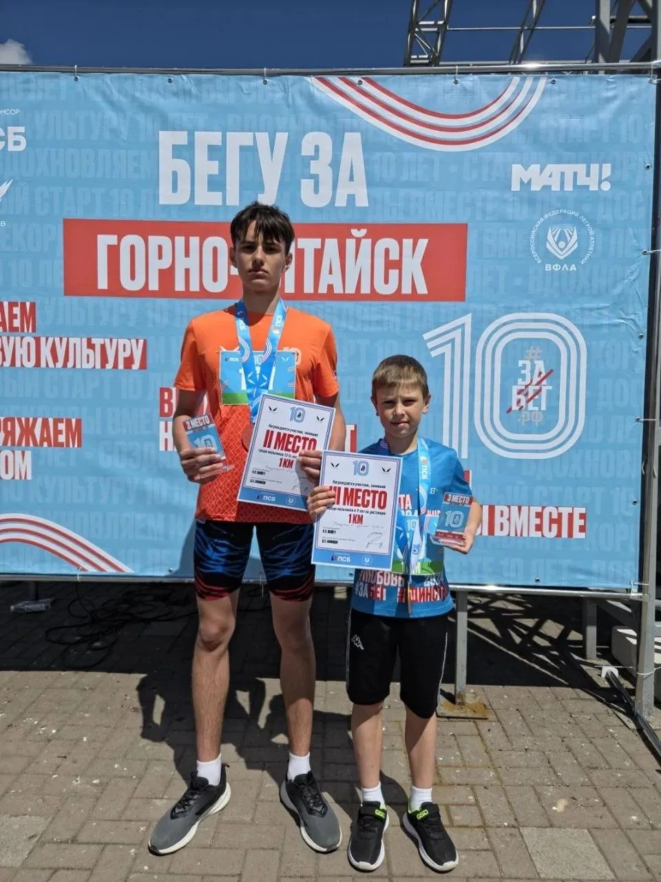 «За Бег»! 23 мая в Горно‑Алтайске состоялся X Всероссийский полумарафон с синхронным стартом «За Бег