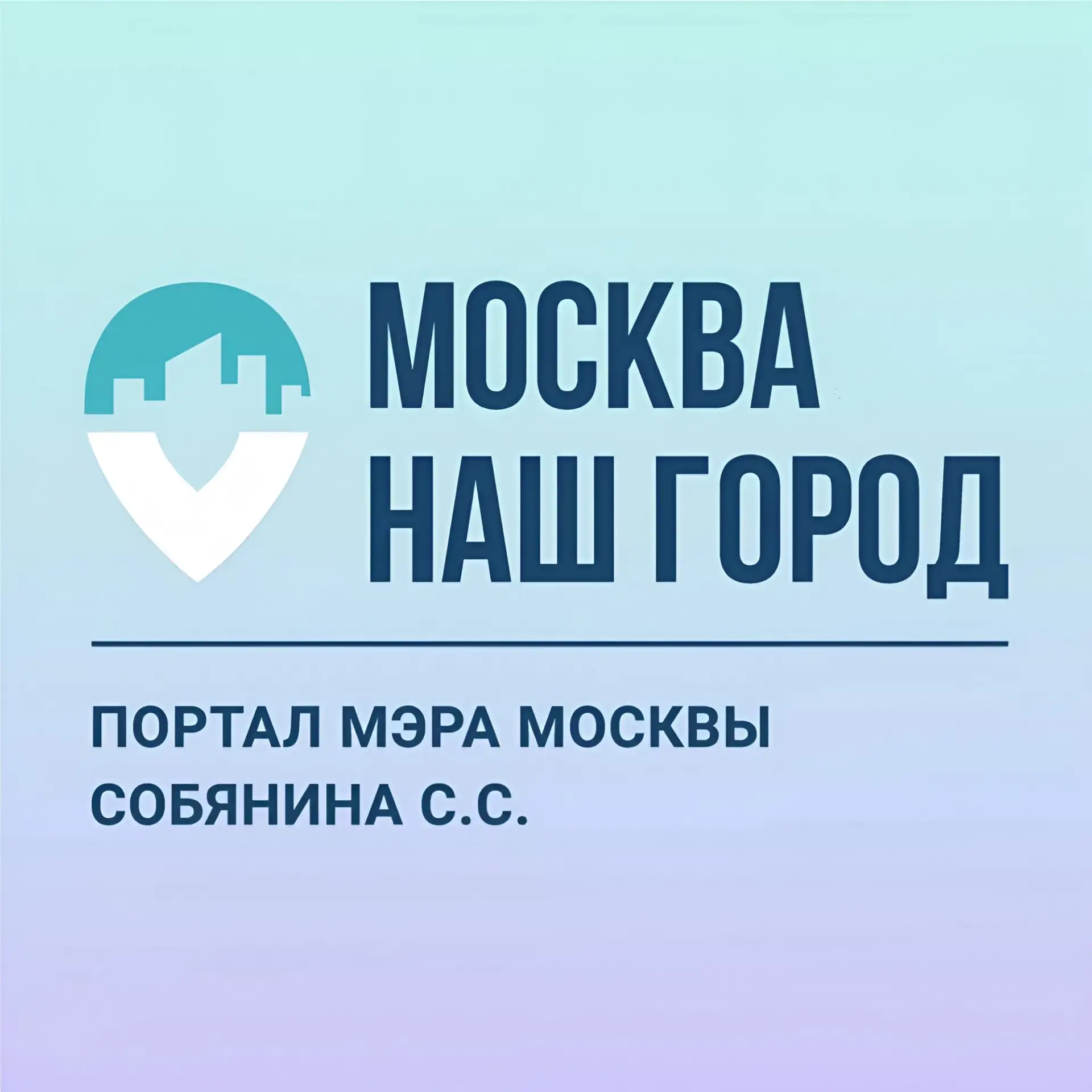 Заметили яму во дворе, сломанный фонарь или неубранный снег? Сообщить о проблеме можно ...