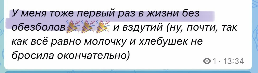 Цикл не страдает сам по себе. За каждым симптомом стоит четкая биохимическая цепочка. Не волшебство,