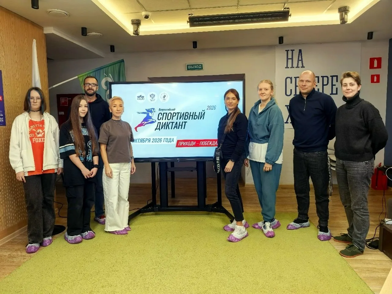 🏓 Спортивный диктант в молодёжном пространстве «Сопки»