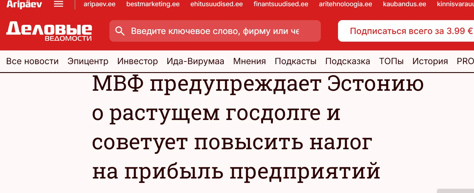 Следующая станция - пыль истории.