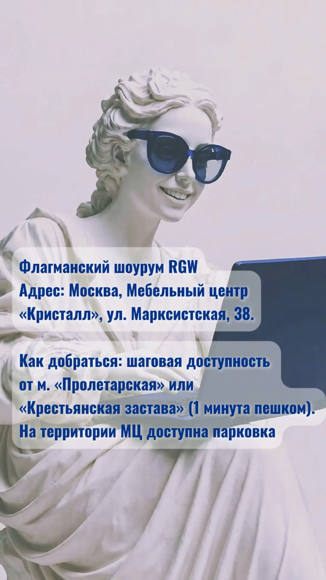 🔴ШОУРУМ РАБОТАЕТ В ВЫХОДНЫЕ!