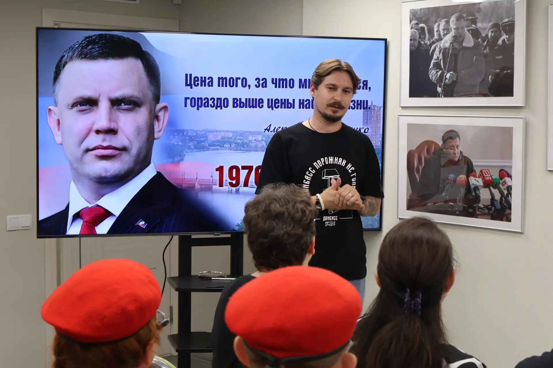 В этом году исполнилось бы 50 лет Александру Владимировичу Захарченко, первому Главе До...