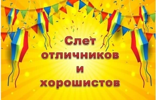 ‎Уважаемые родители!