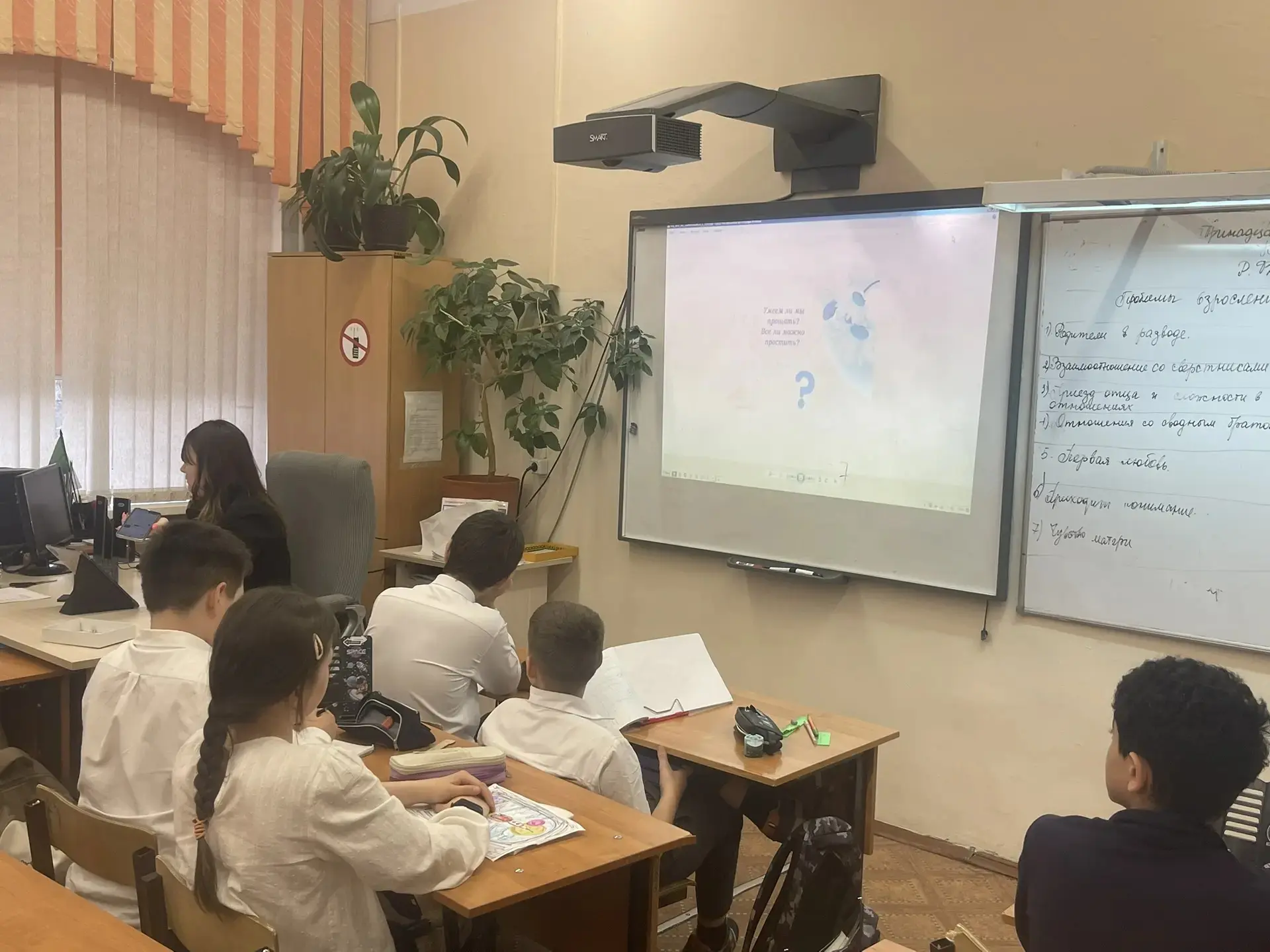 🕊️Неделя медиации в нашей школе: учимся договариваться и понимать друг друга  С 1️⃣3️⃣ по 2️⃣3️⃣ апр