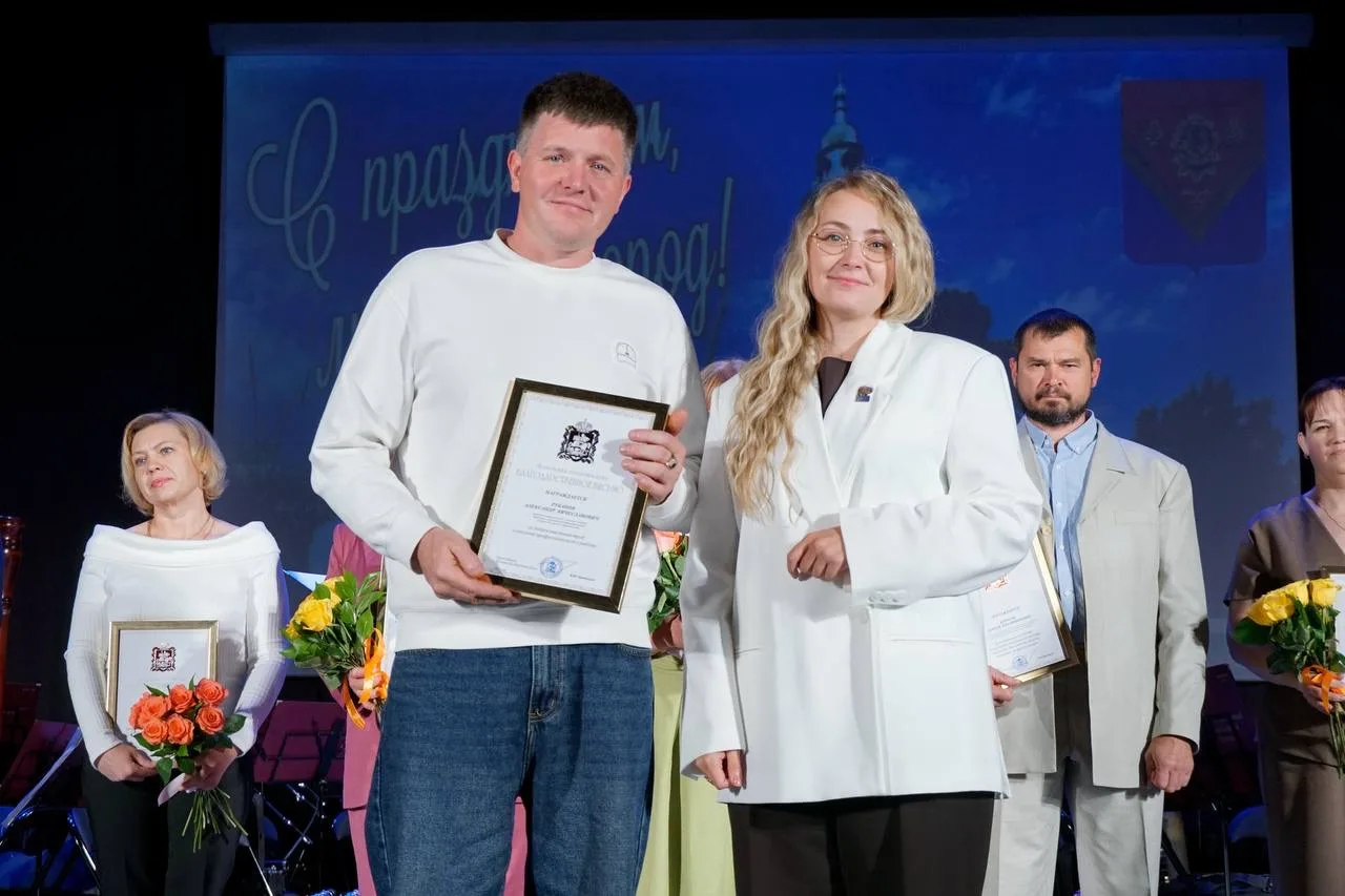 Павловскому Посаду — 182 года🌟