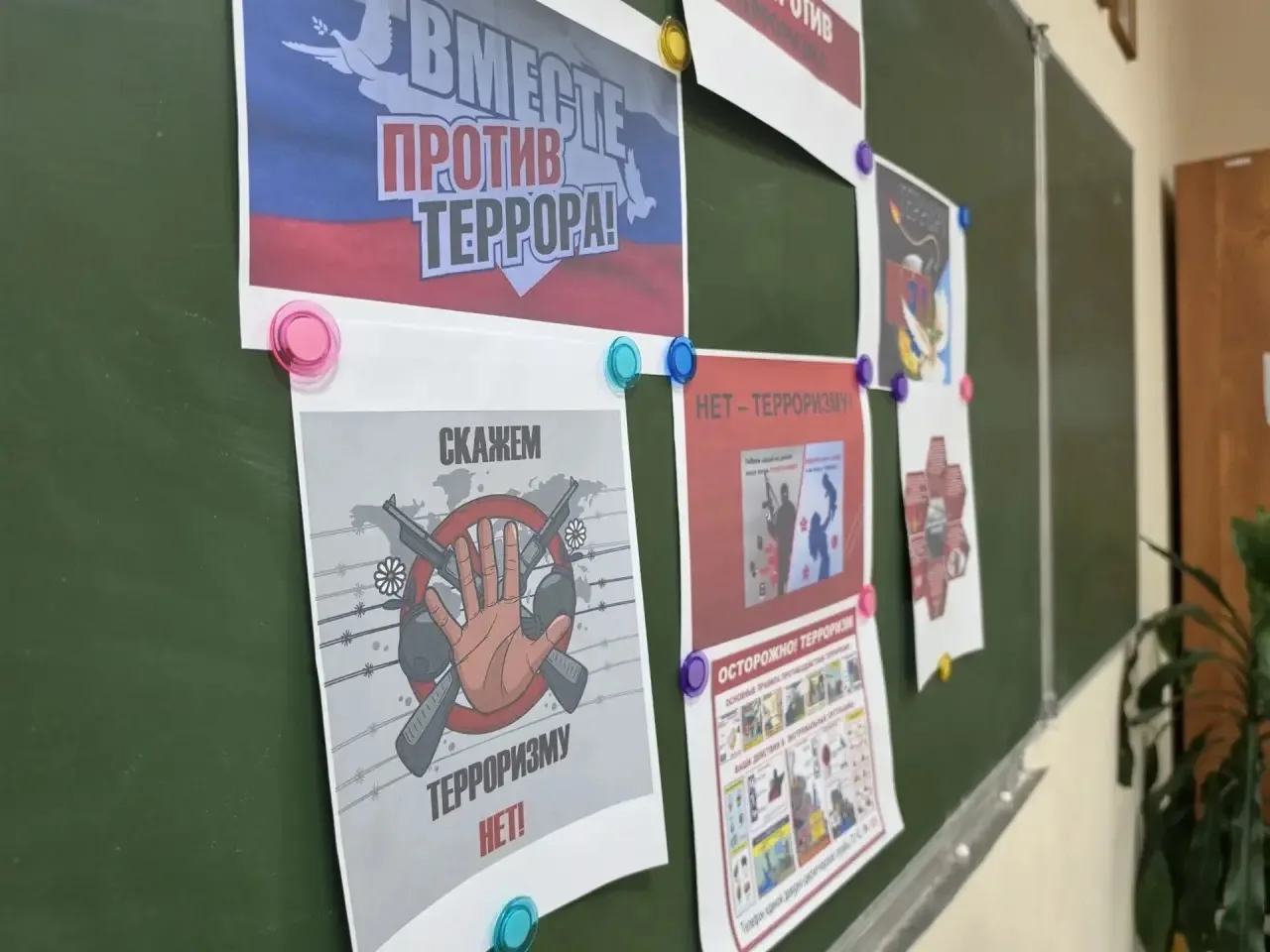 🛡 «Мы против терроризма!» Советник директора по воспитанию Фатима Аскербиевна Бердиева...