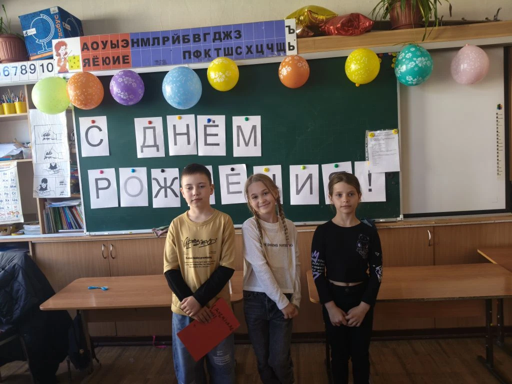 25.05.2026 2 а класс   по традиции поздравил весенних именинников. Квест получился интересным.  Все 
