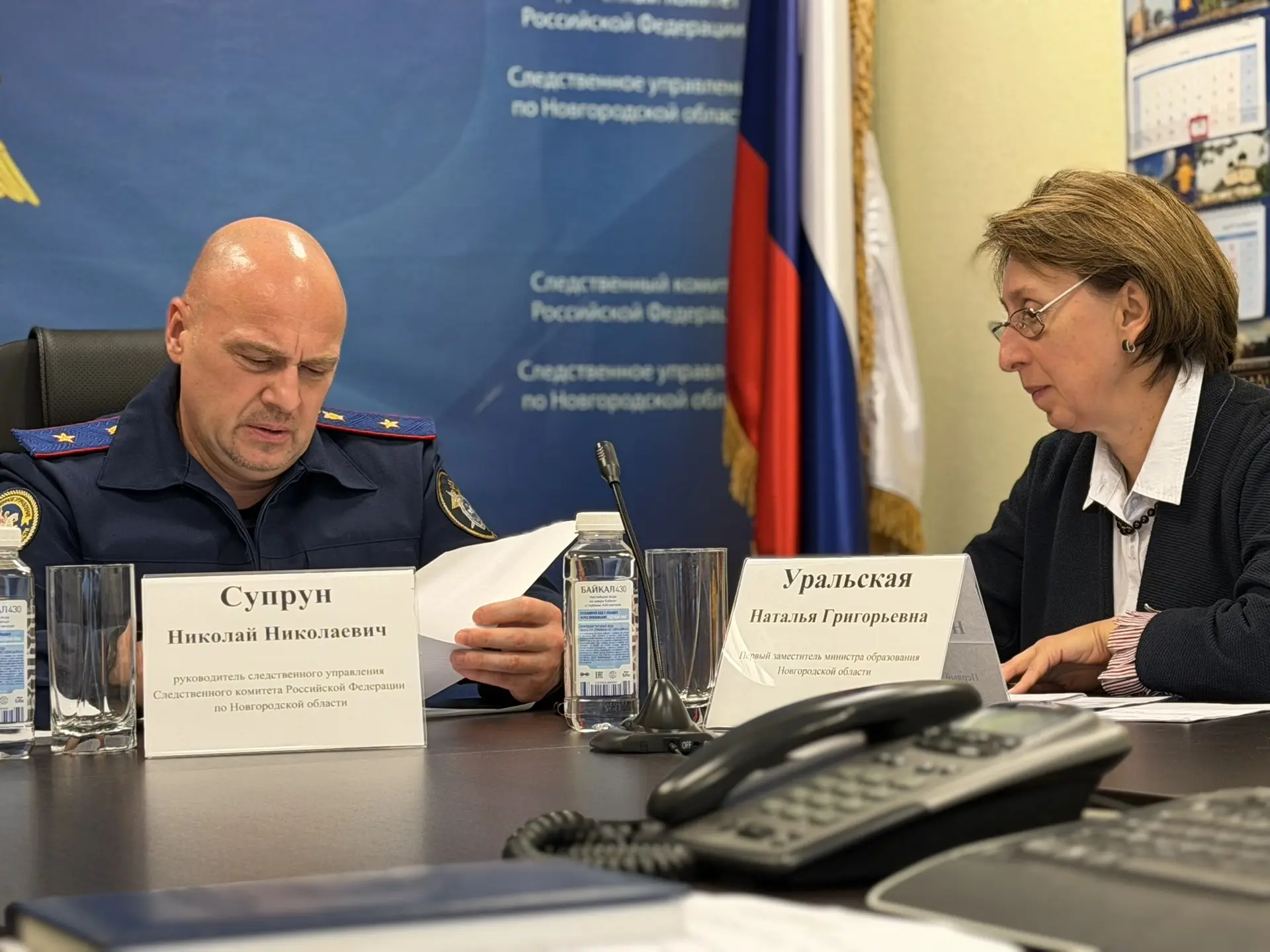 🗓️В следственном управлении СК России по Новгородской области состоялся прием граждан ...