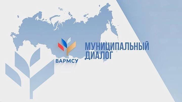 Оренбургская делегация примет участие в стратегической сессии проекта «Муниципальный ди...