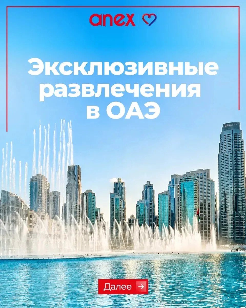 Хочется чего-то необычного?