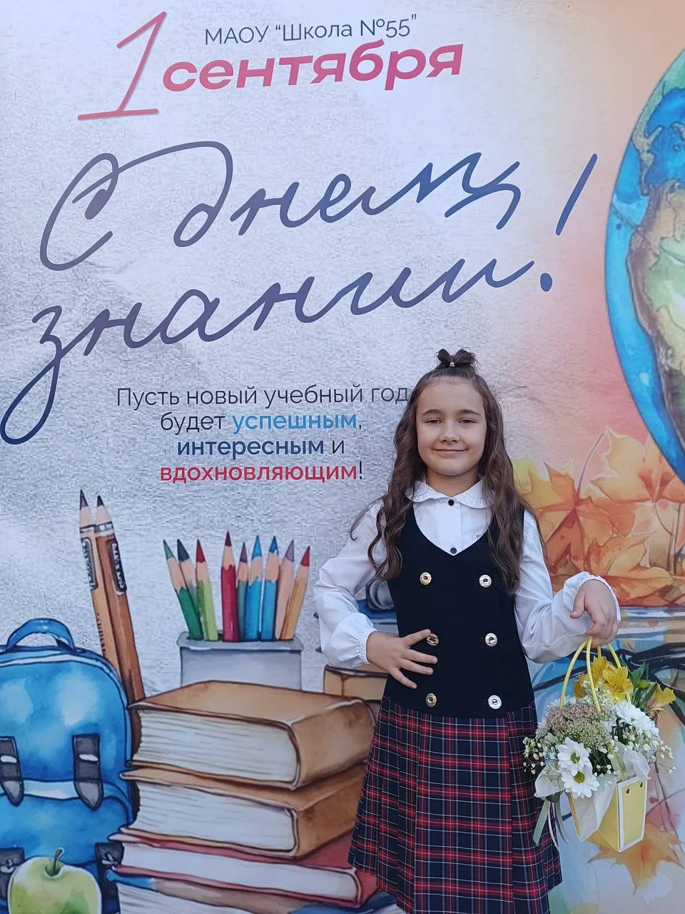 🌸 1 сентября — праздник студентов, школьников и их родителей