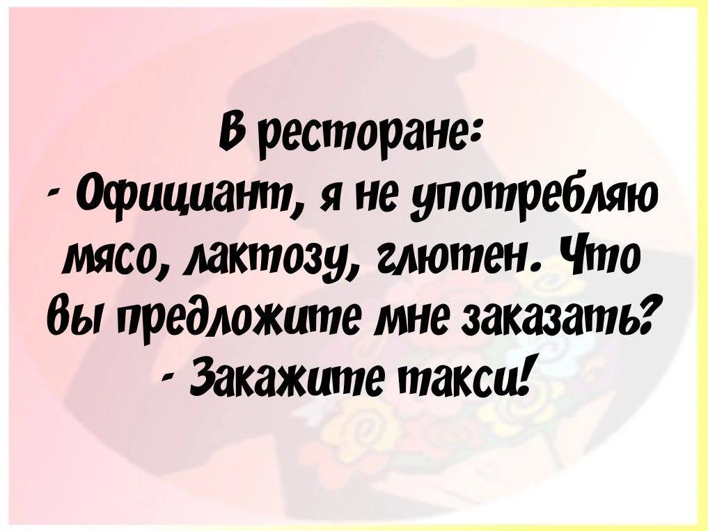 📍Лучшие еврейские анекдоты тут: https://max.ru/odessahumor