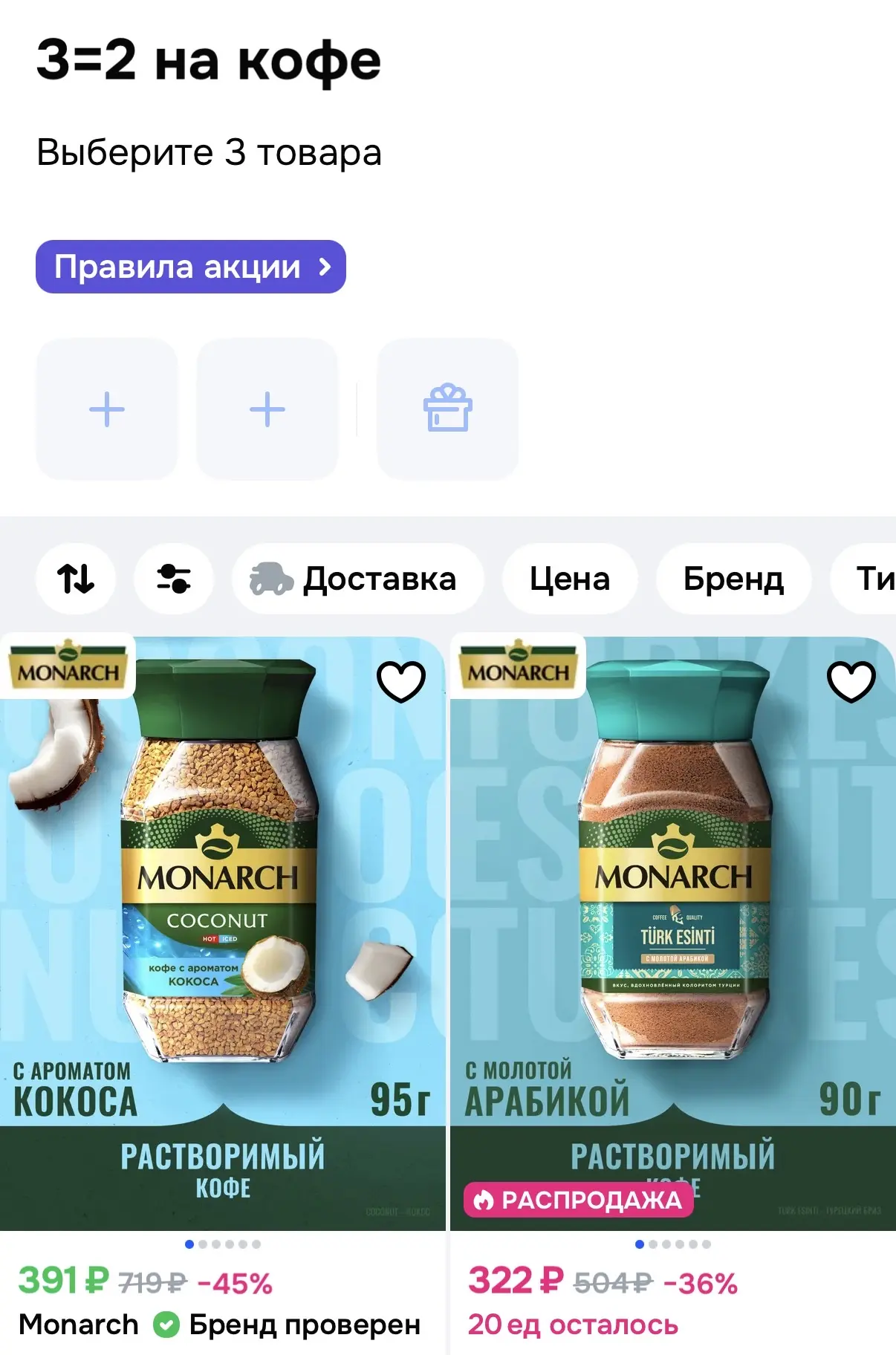 https://ozon.ru/t/D4vOjlz