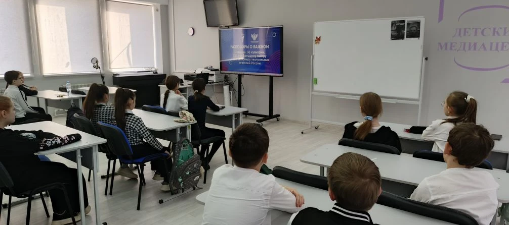 НАЧАЛО НОВОЙ УЧЕБНОЙ НЕДЕЛИ🇷🇺  🇷🇺23 марта 2026 года в МБОУ "Лицей №24" г. Волгодонска прошла традици