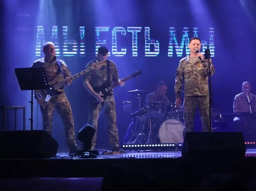🇷🇺Легендарная  рок-группа «Мы есть мы»  Восточного военного округа и ВИА «Девчата» вы...