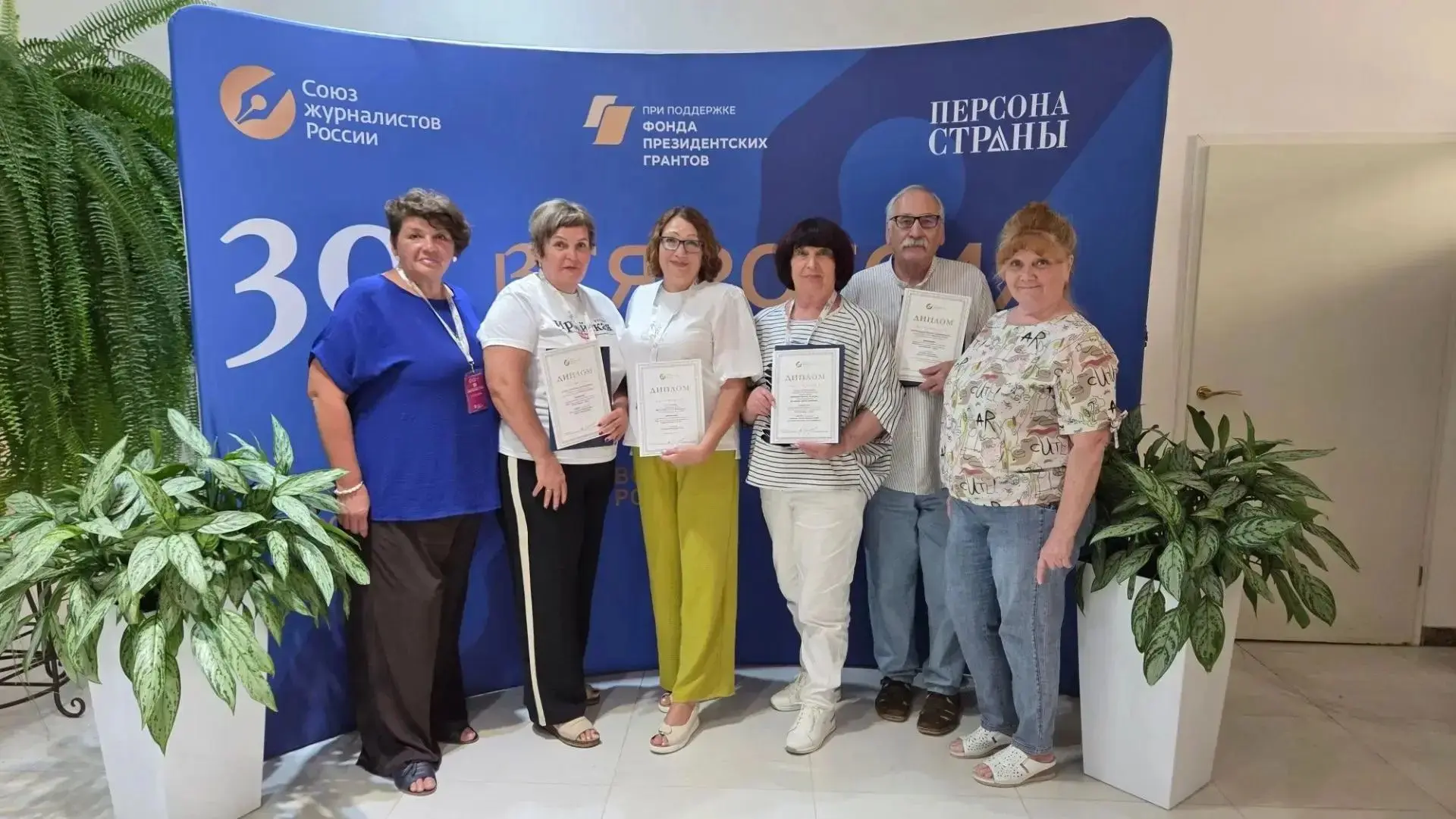 Представители окружных государственных изданий края вернулись с юбилейного 30-го Форума...
