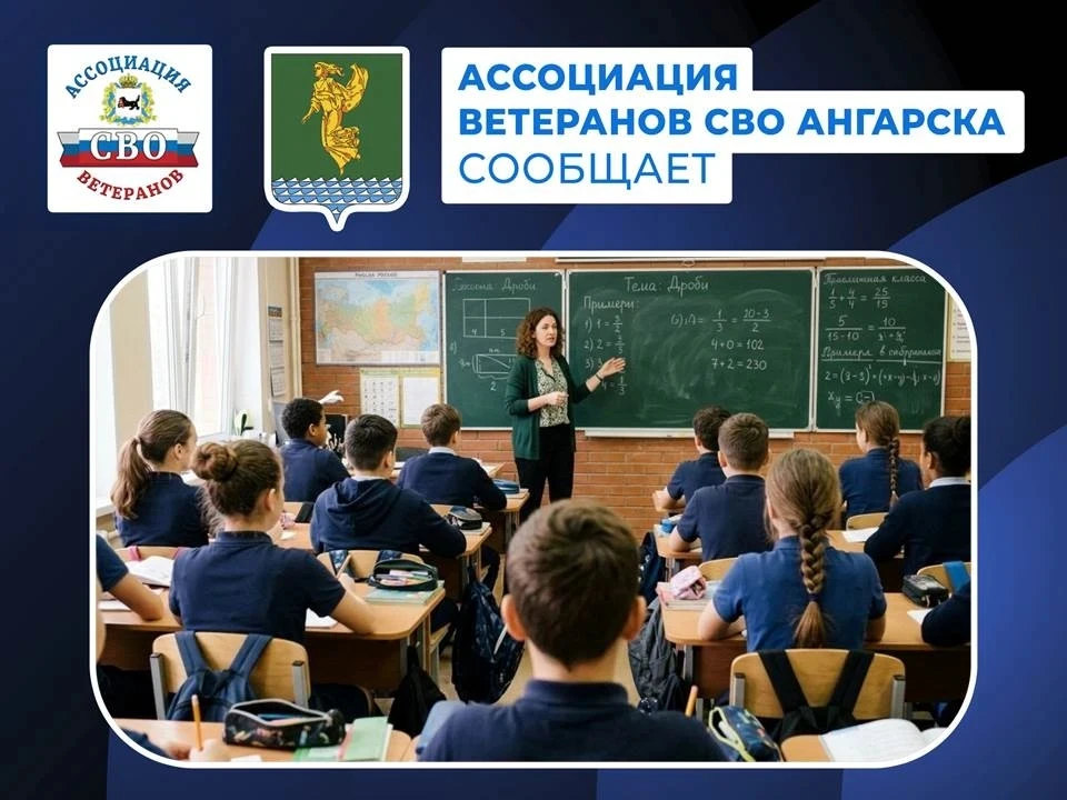 #АссоциацияВетерановСВО