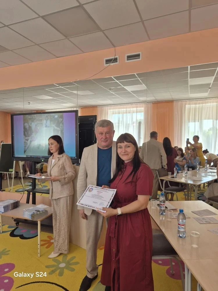 🎉 День инструктора по физической культуре 🫶