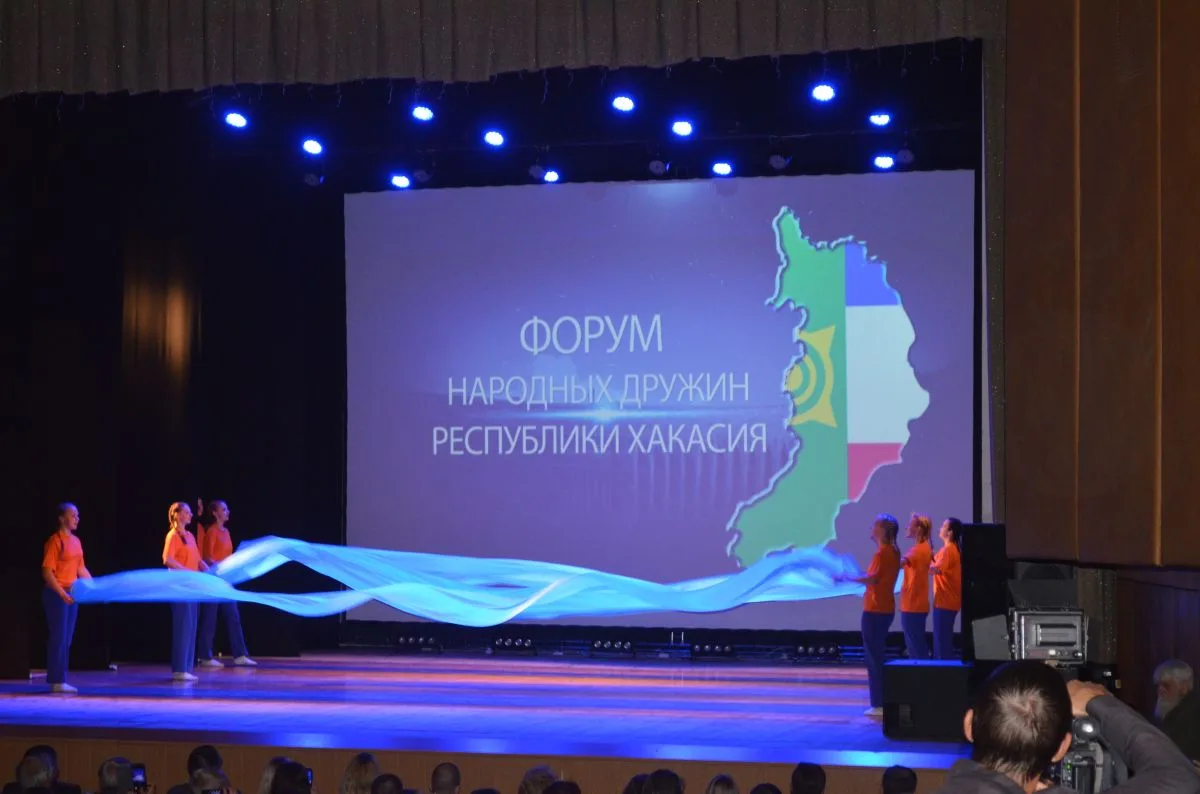 🛡 Форум народных дружин – в Усть-Абакане!