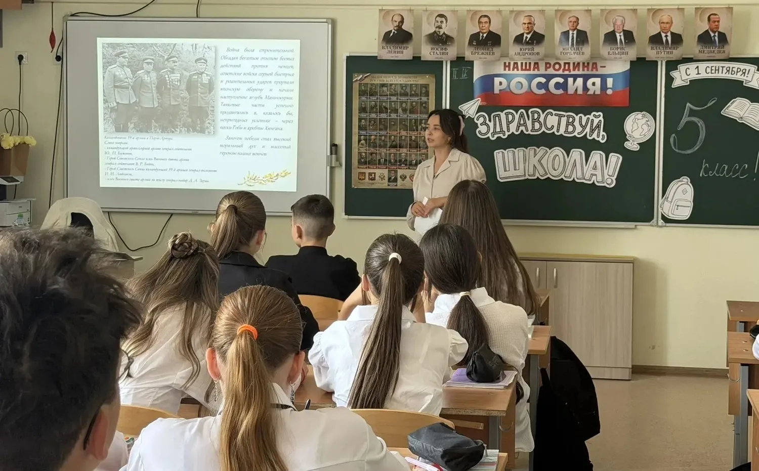 Михайловск: уроки в школе №25 к Дню воинской славы 3 сентября https://stav-geo.ru/blog/...