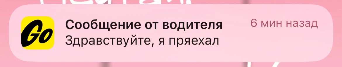 Здразвуйте, вихожу