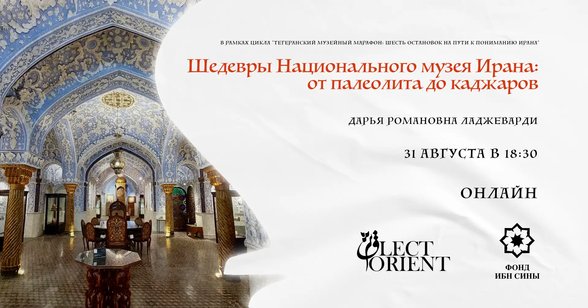 АНОНС