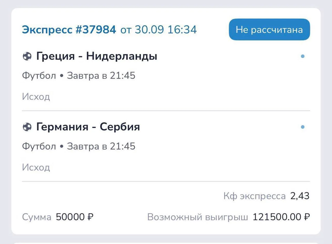 ЖЕЛЕЗНЫЙ ЭКСПРЕСС ДНЯ!🇪🇺