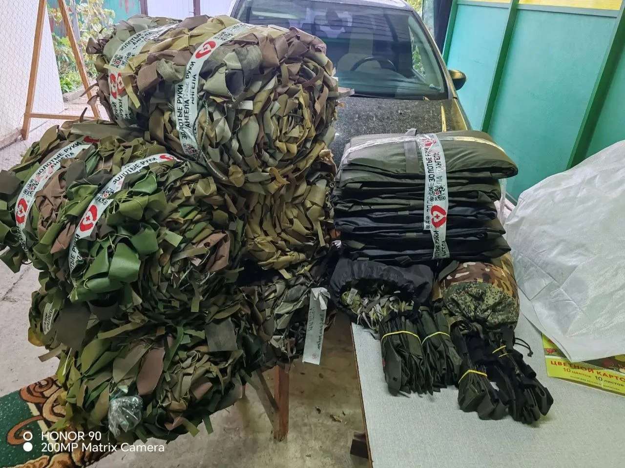 🇷🇺Краснодарский край