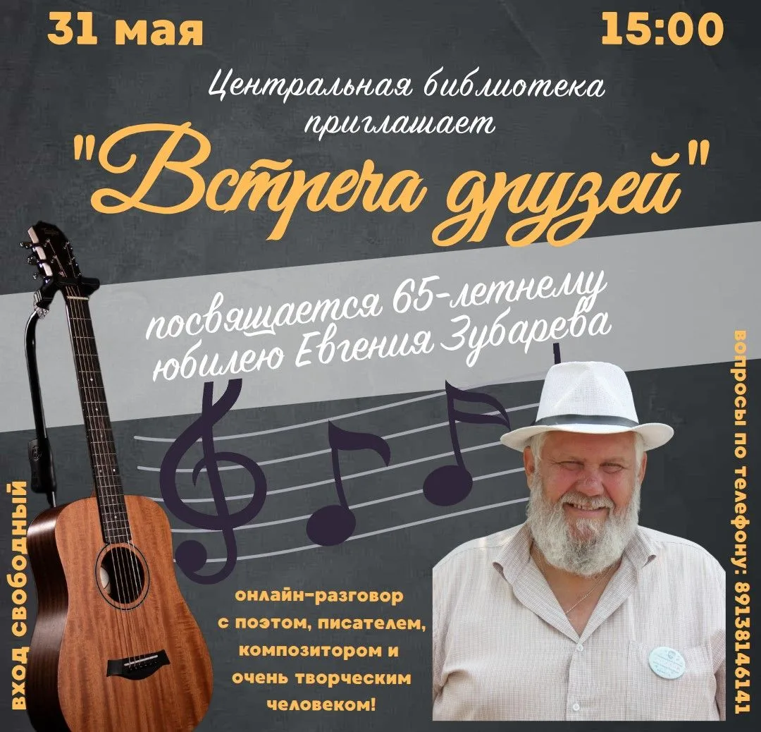 🤗 Дорогие друзья!