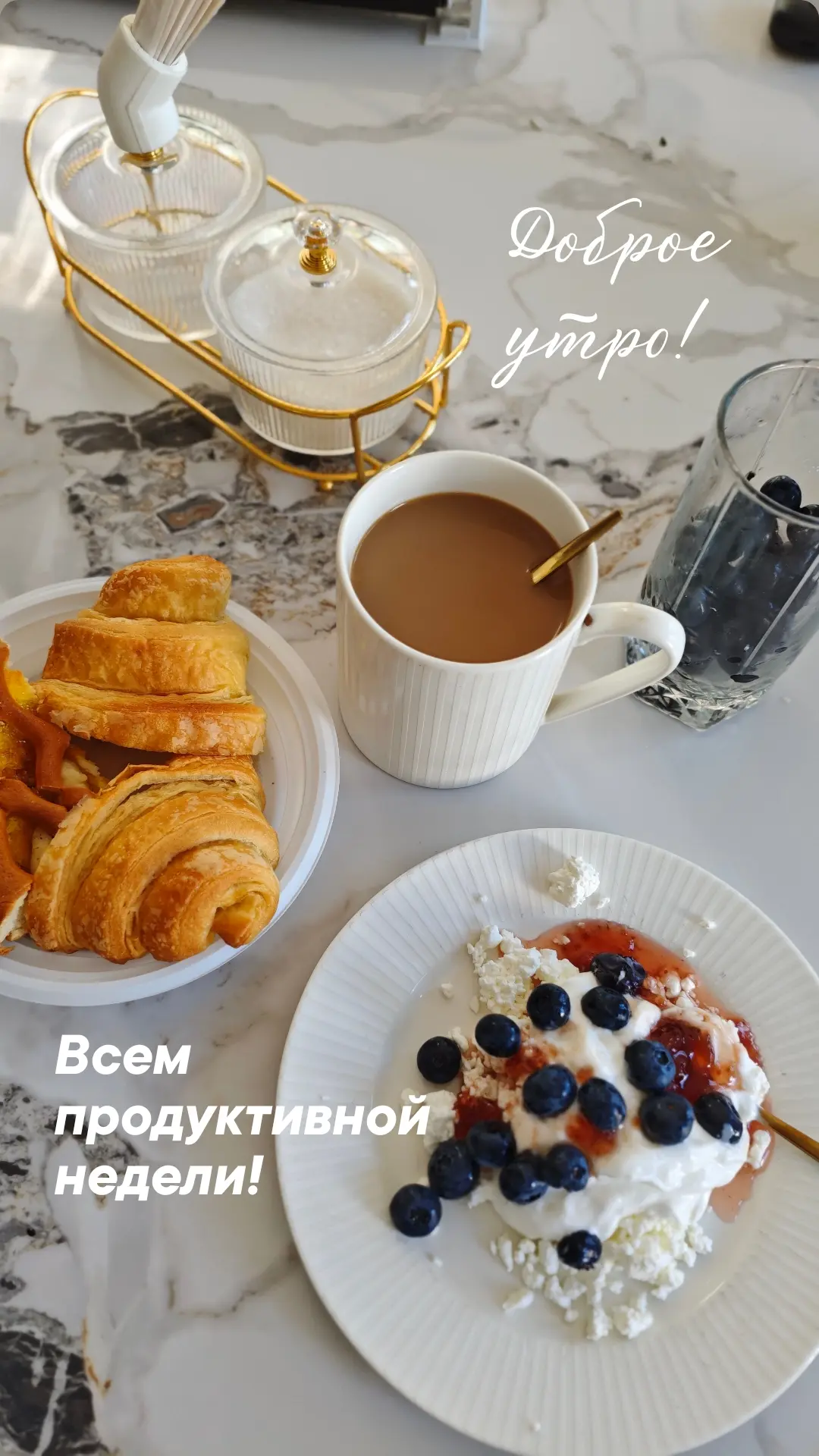 Доброе утро! 🌄