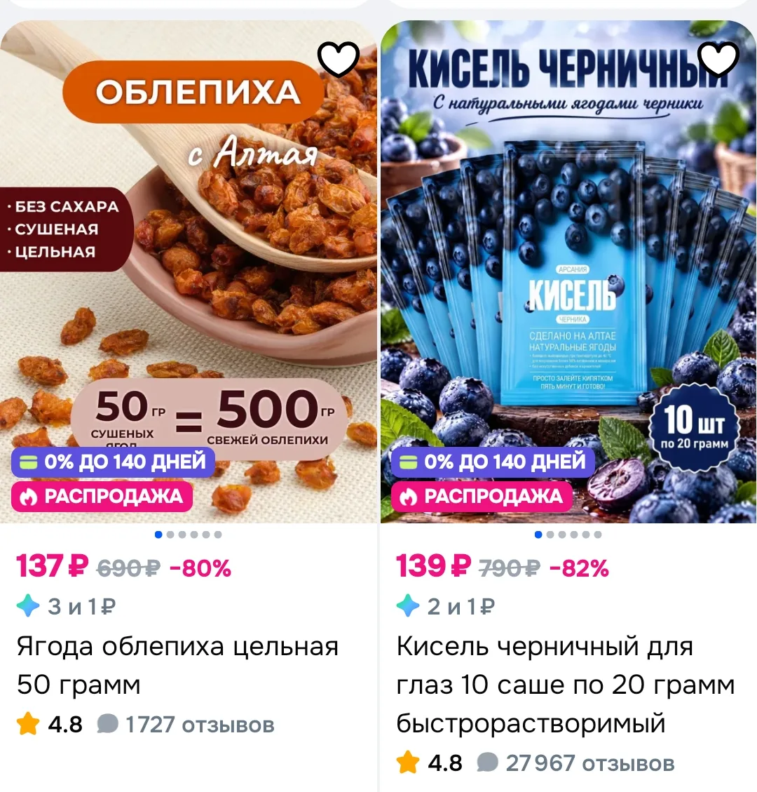 +списываем бонусы продавца