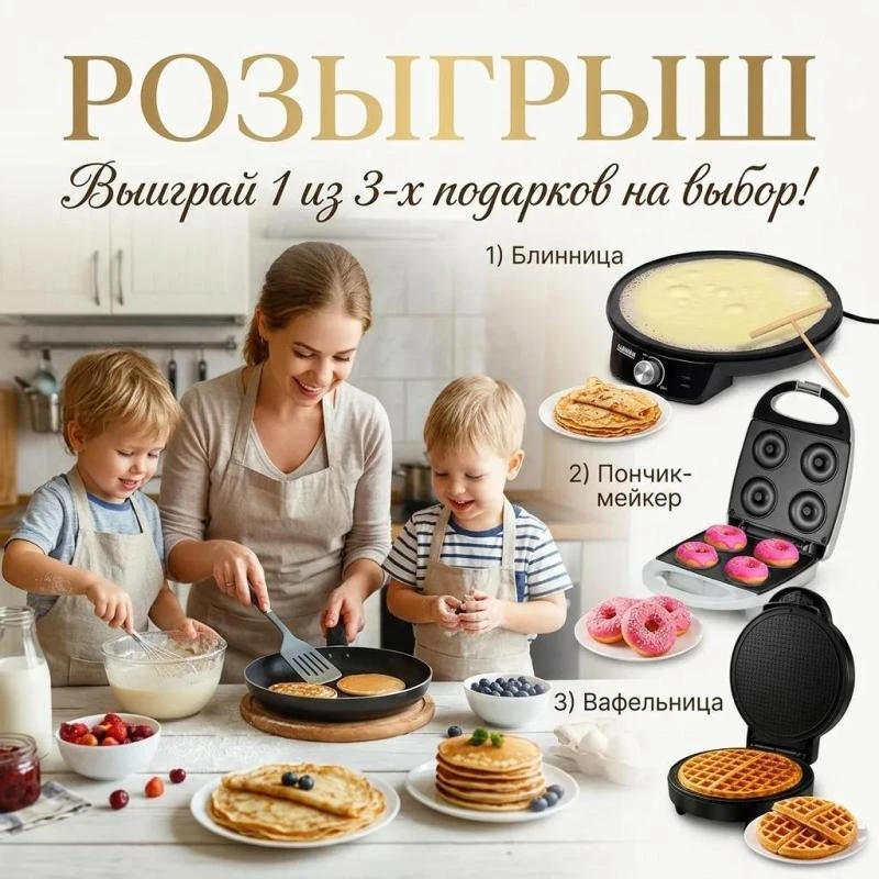 ✨ РОЗЫГРЫШ ✨