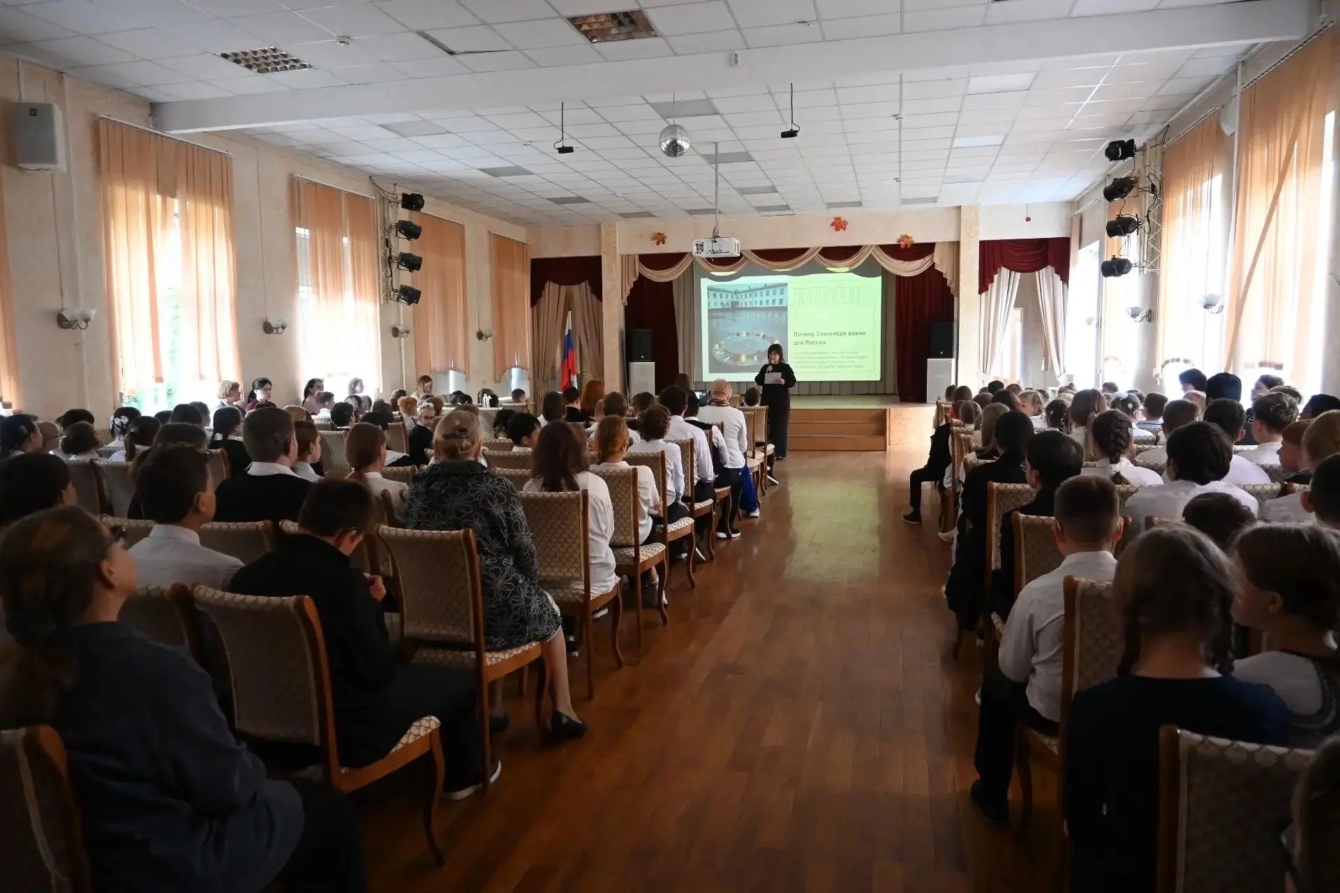 ⏱️⏱️День солидарности в борьбе с терроризмом.