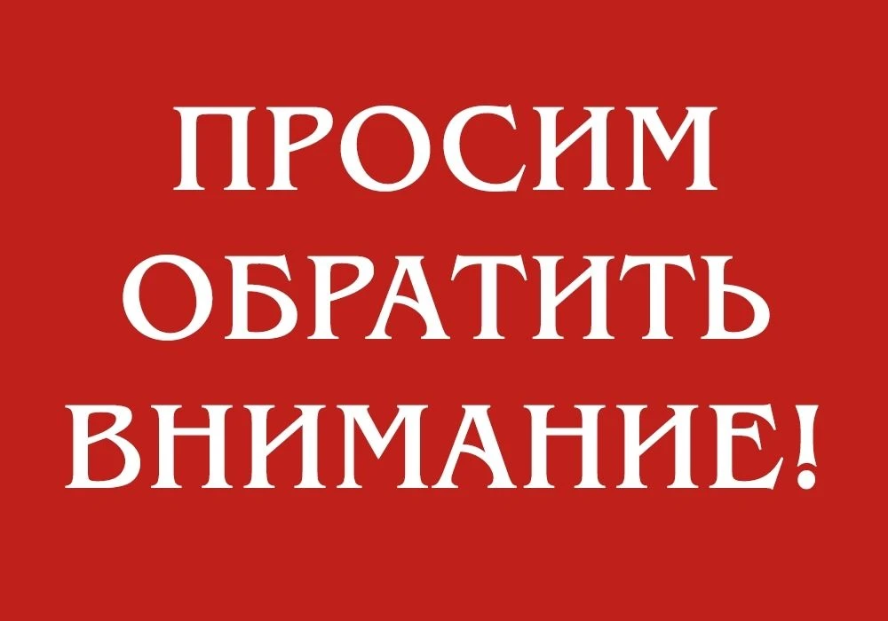 Уважаемые зрители!

В связи с празднованием Дня России и Дня города 12 июня касса театра не работает