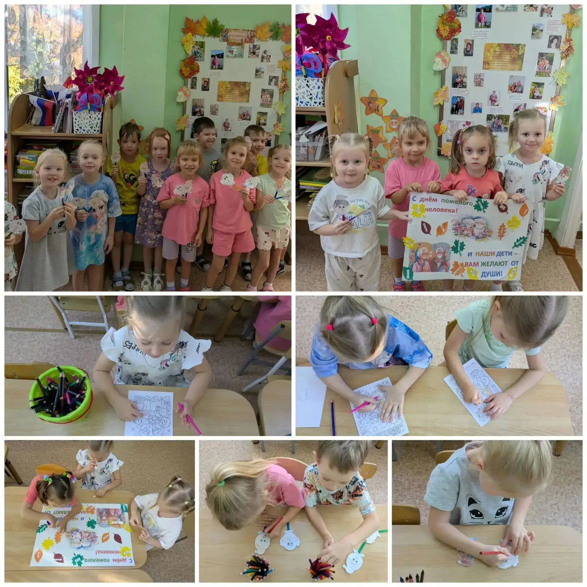 🎉 1 октября — День пожилого человека!