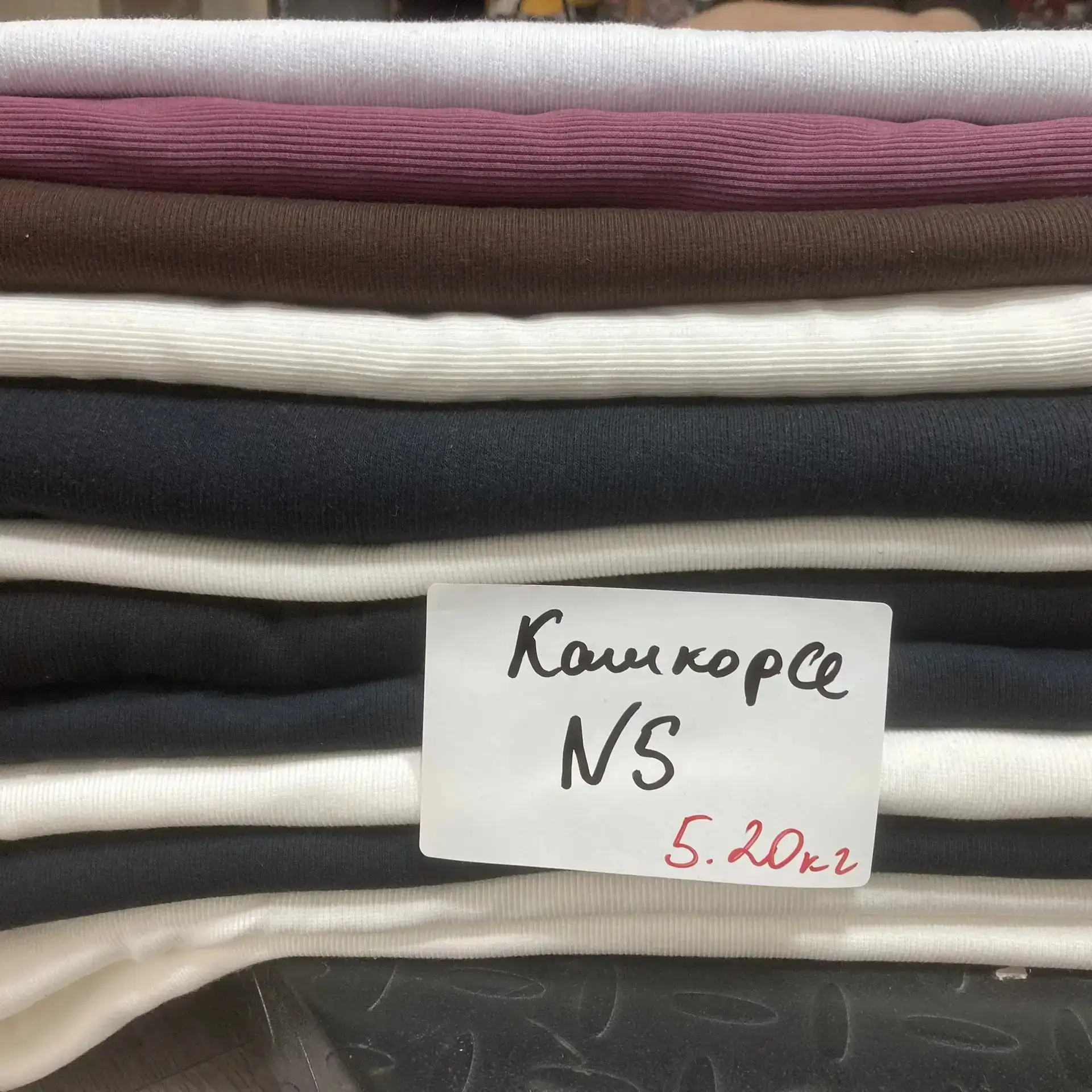 Кашкорсе&Рибана для манжет.

Цена за кг 690р