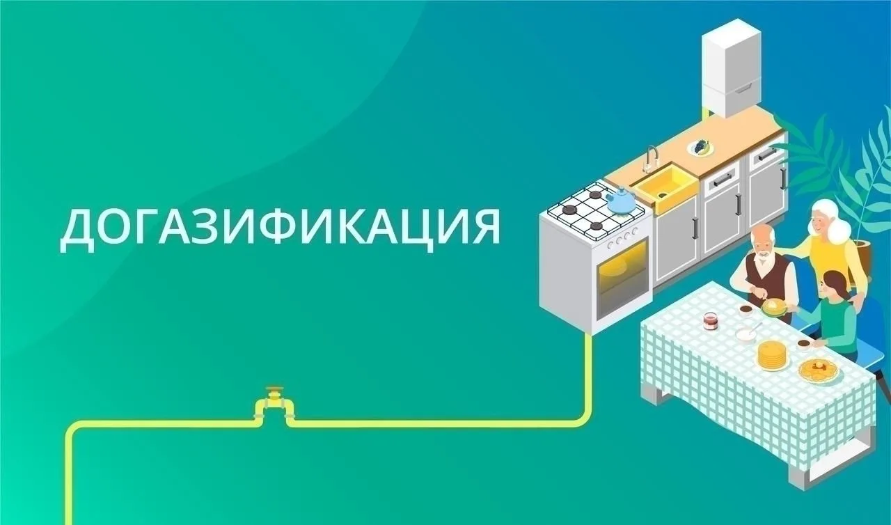 📌Пошаговая инструкция для заявителей, которые не исполнили свои обязательства по заклю...