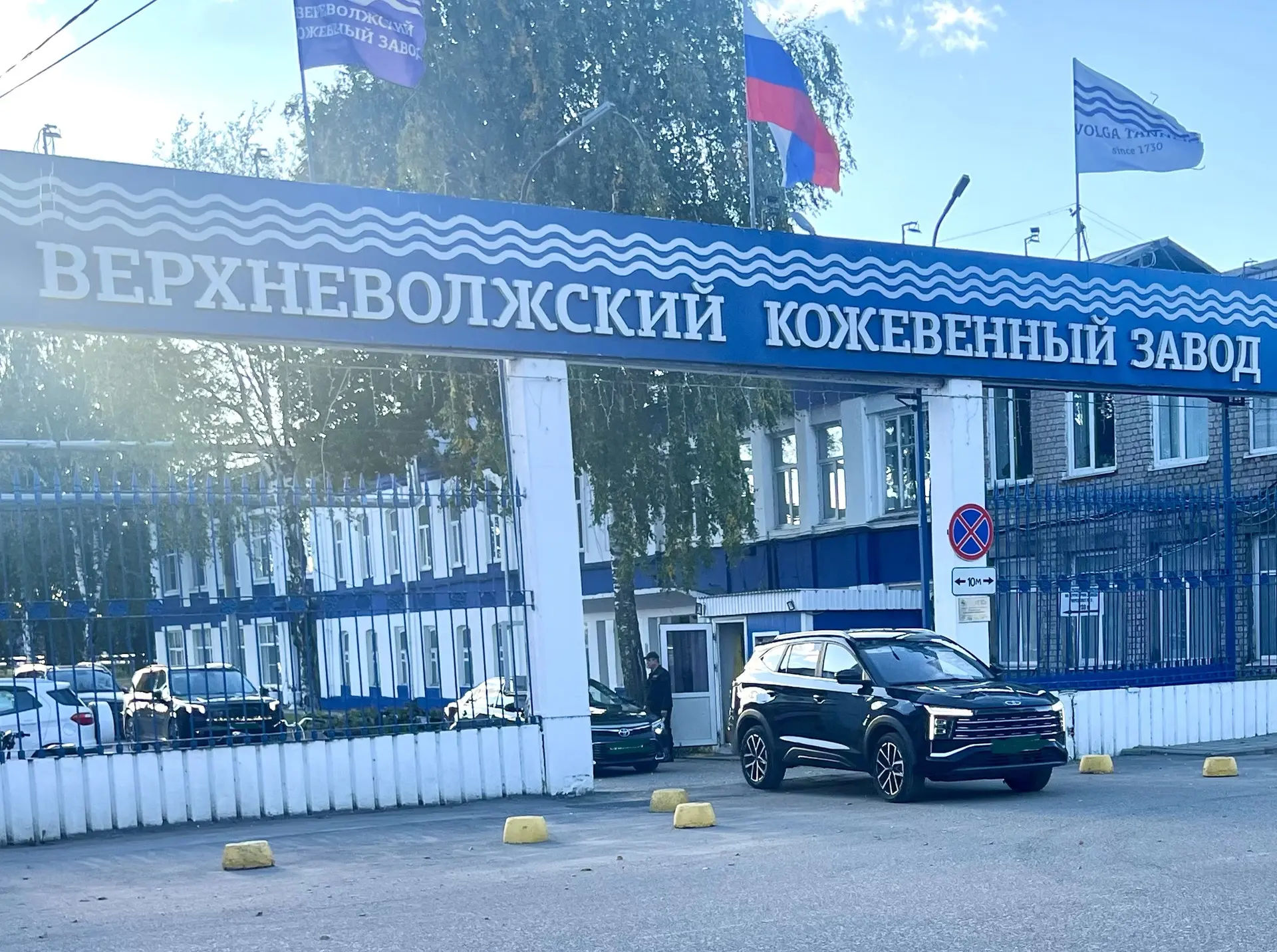 Осташковский кожзавод могут пытаться ЗАКРЫТЬ по экологическим причинам. Очистные сооруж...