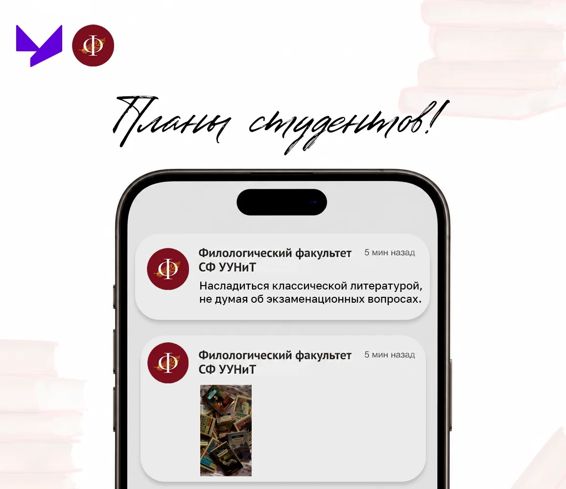 🌷Летние планы филологов🌷