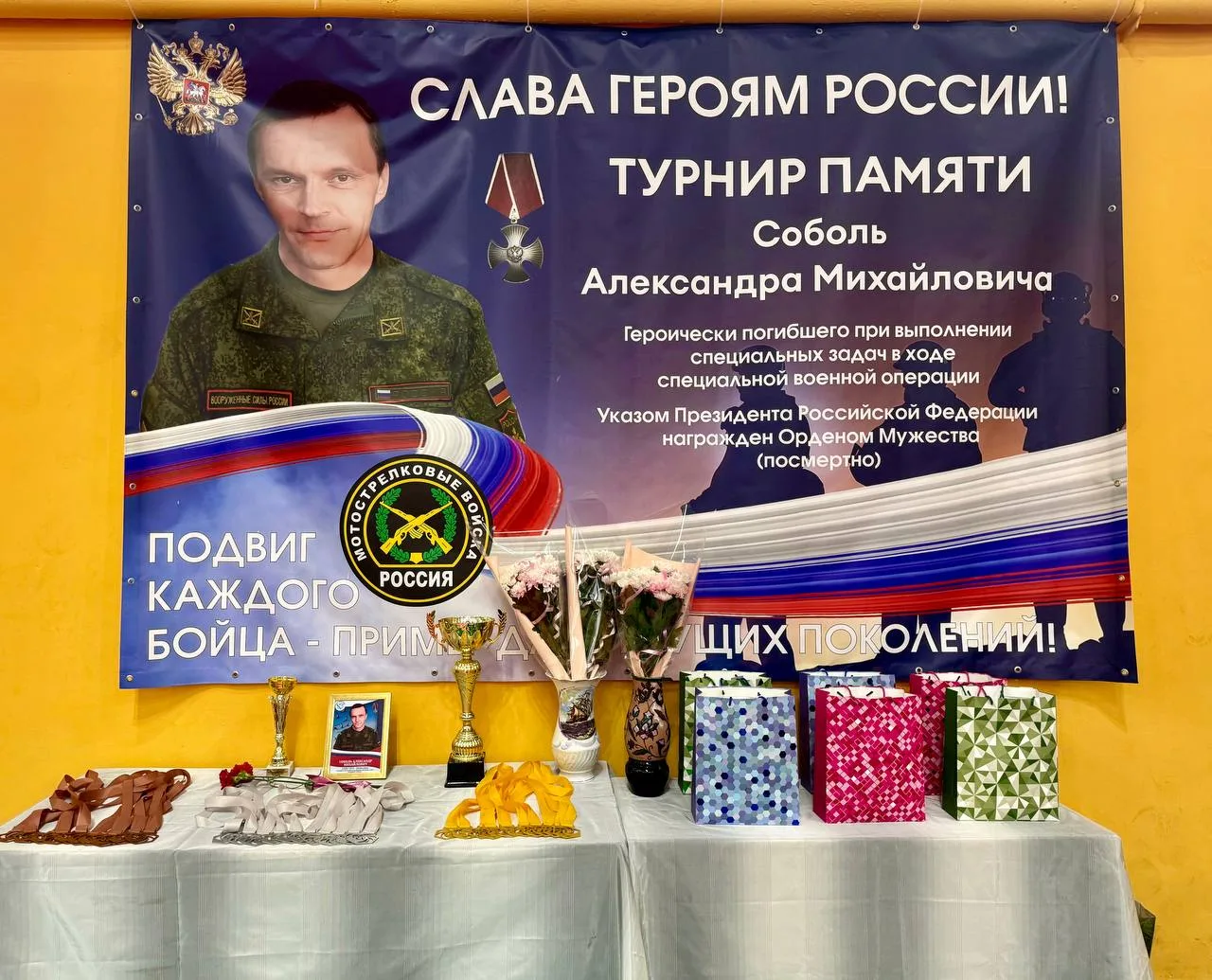 ⚡️6-7 декабря в г. Брянск в Детско-юношеский спортивной школе  « Торпедо» прошел Турнир памяти по во