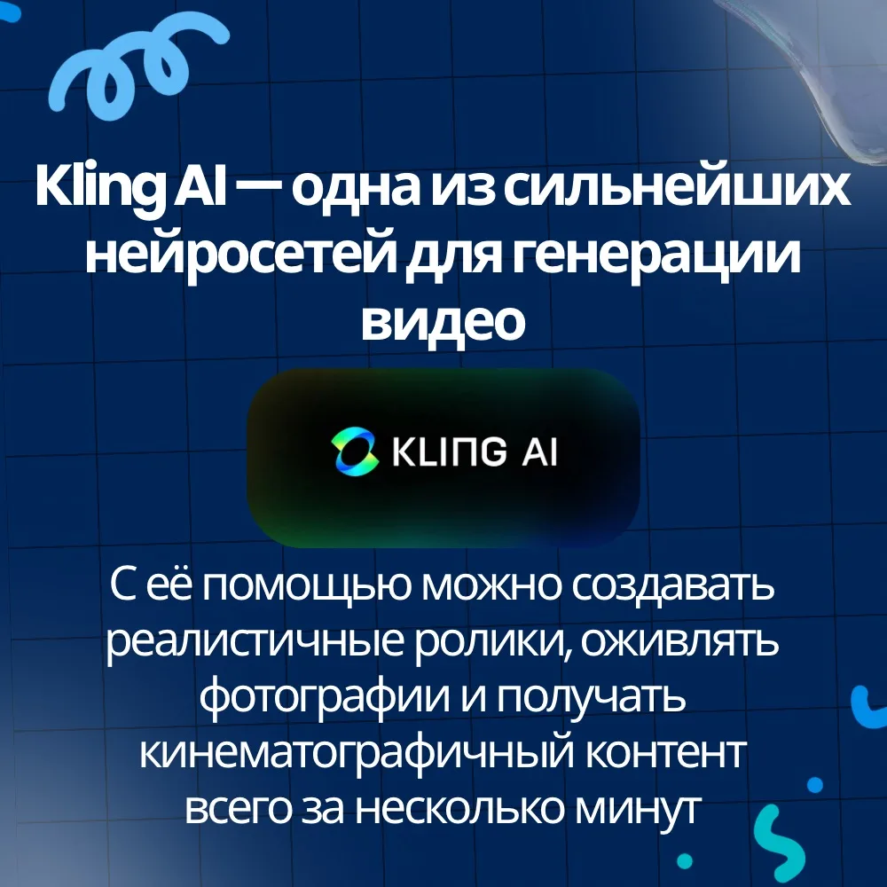 Одно из самых востребованных ИИ-направлений – это... видеоконтент! 📹

Всё больше людей создают Reel