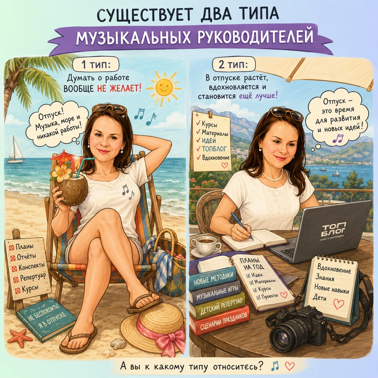 👋 Кого больше из нас?  
Пишите в комментариях!
Только честно!